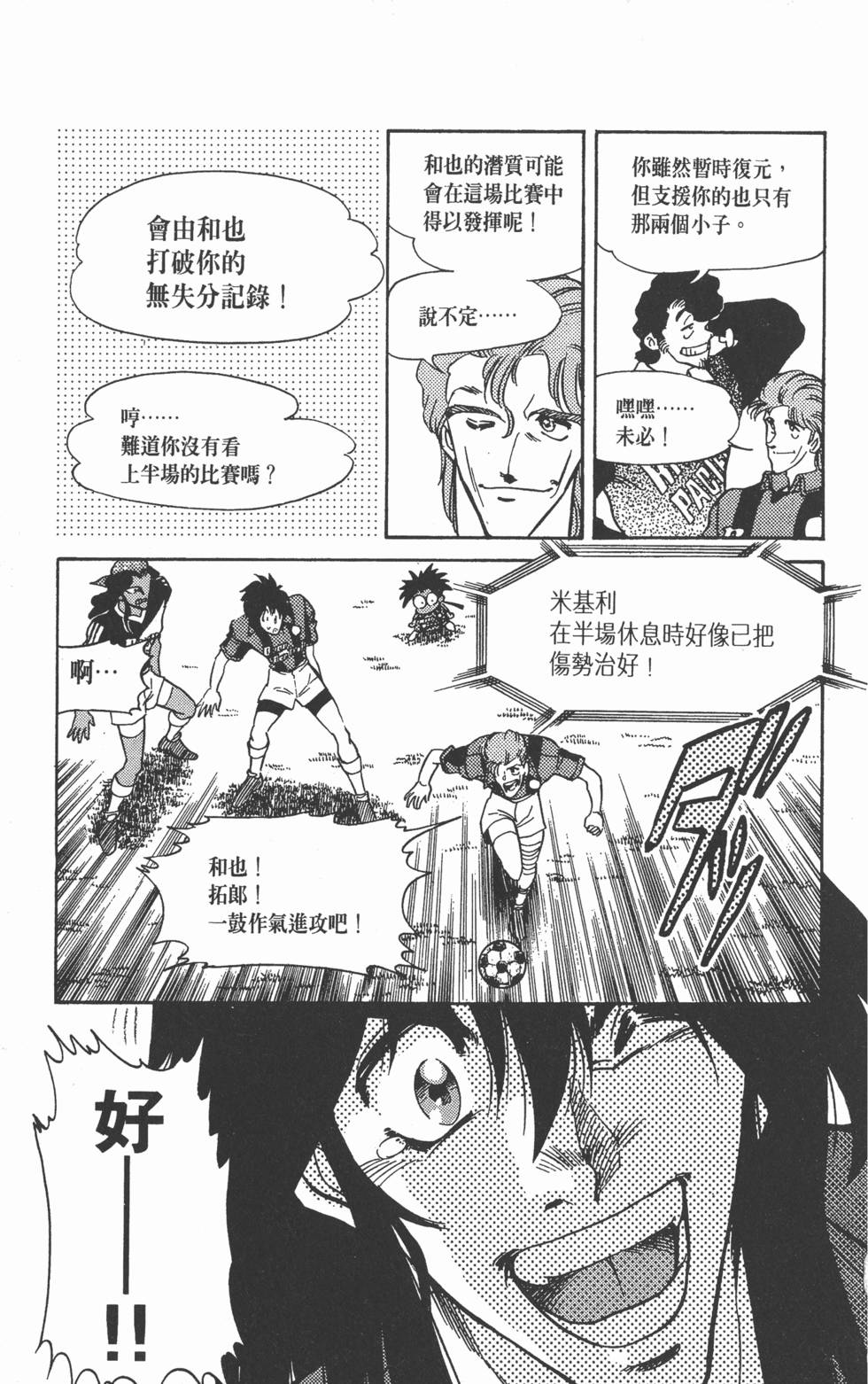 第108页