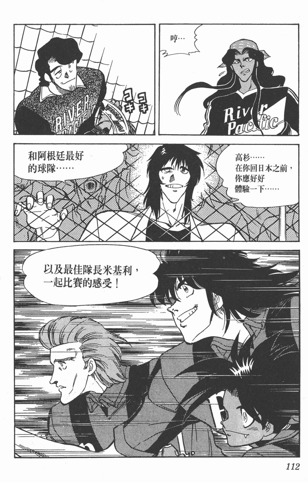第109页