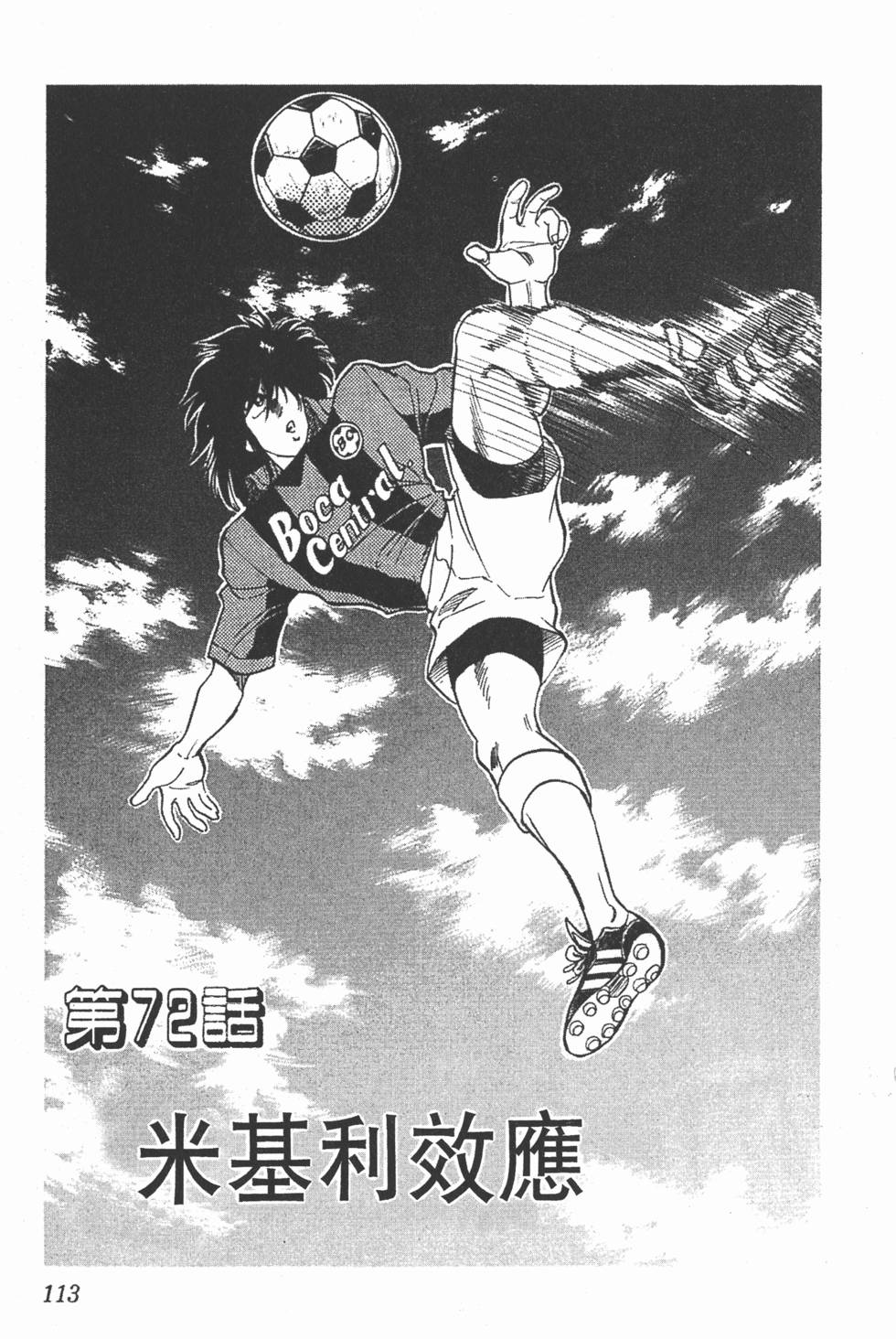 第110页