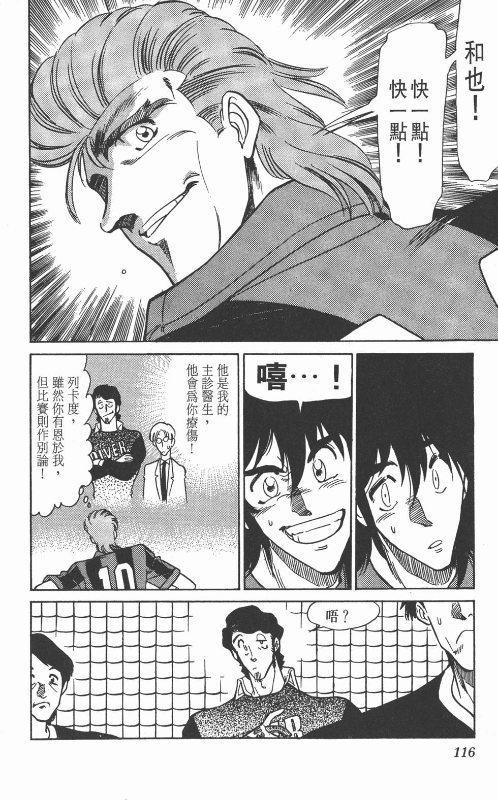 第113页