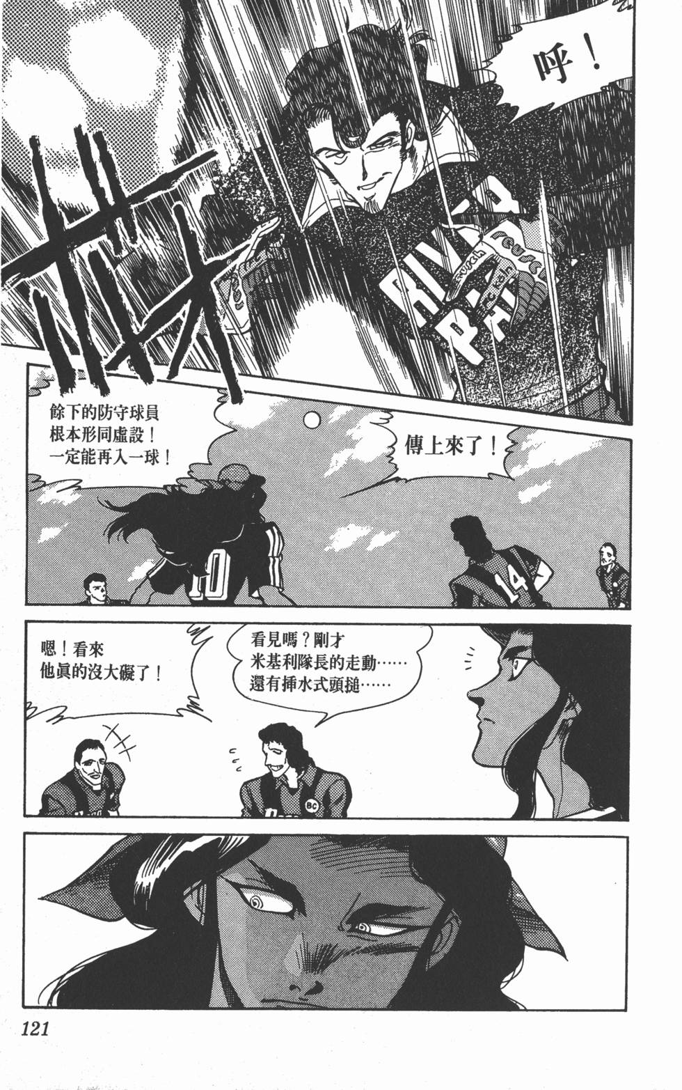 第118页