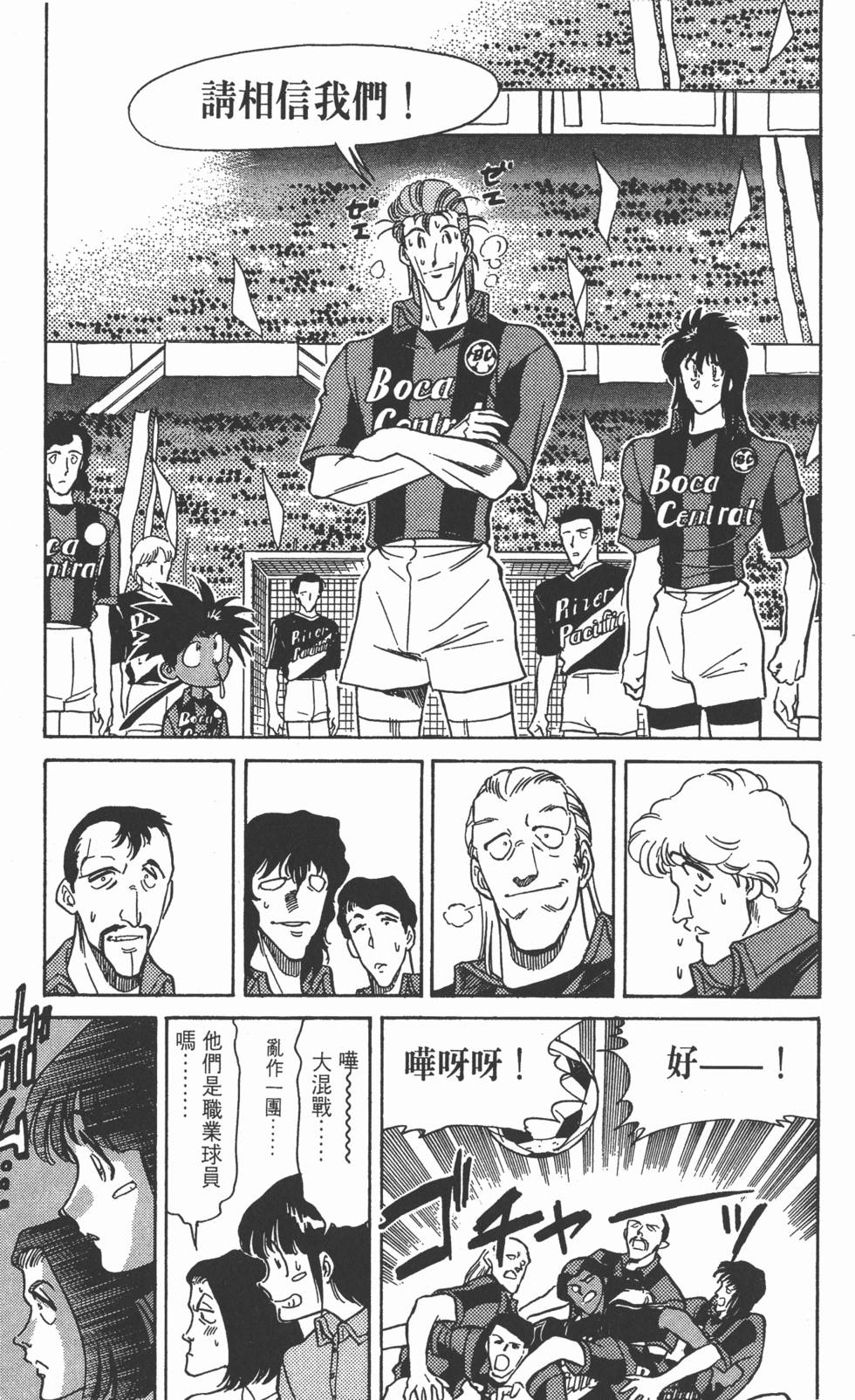 第120页