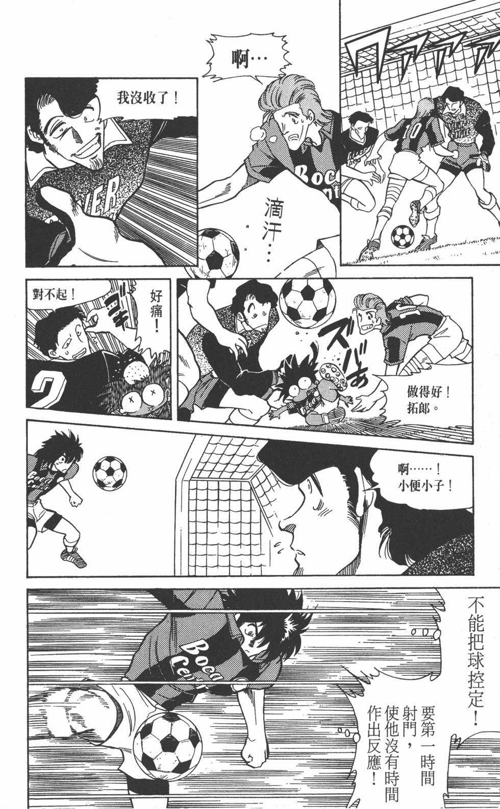 第123页