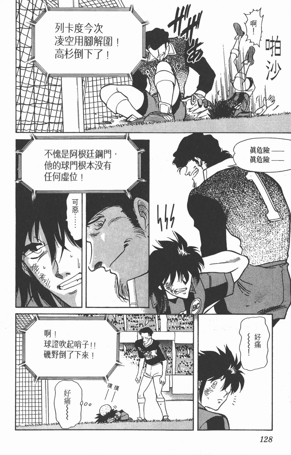 第125页