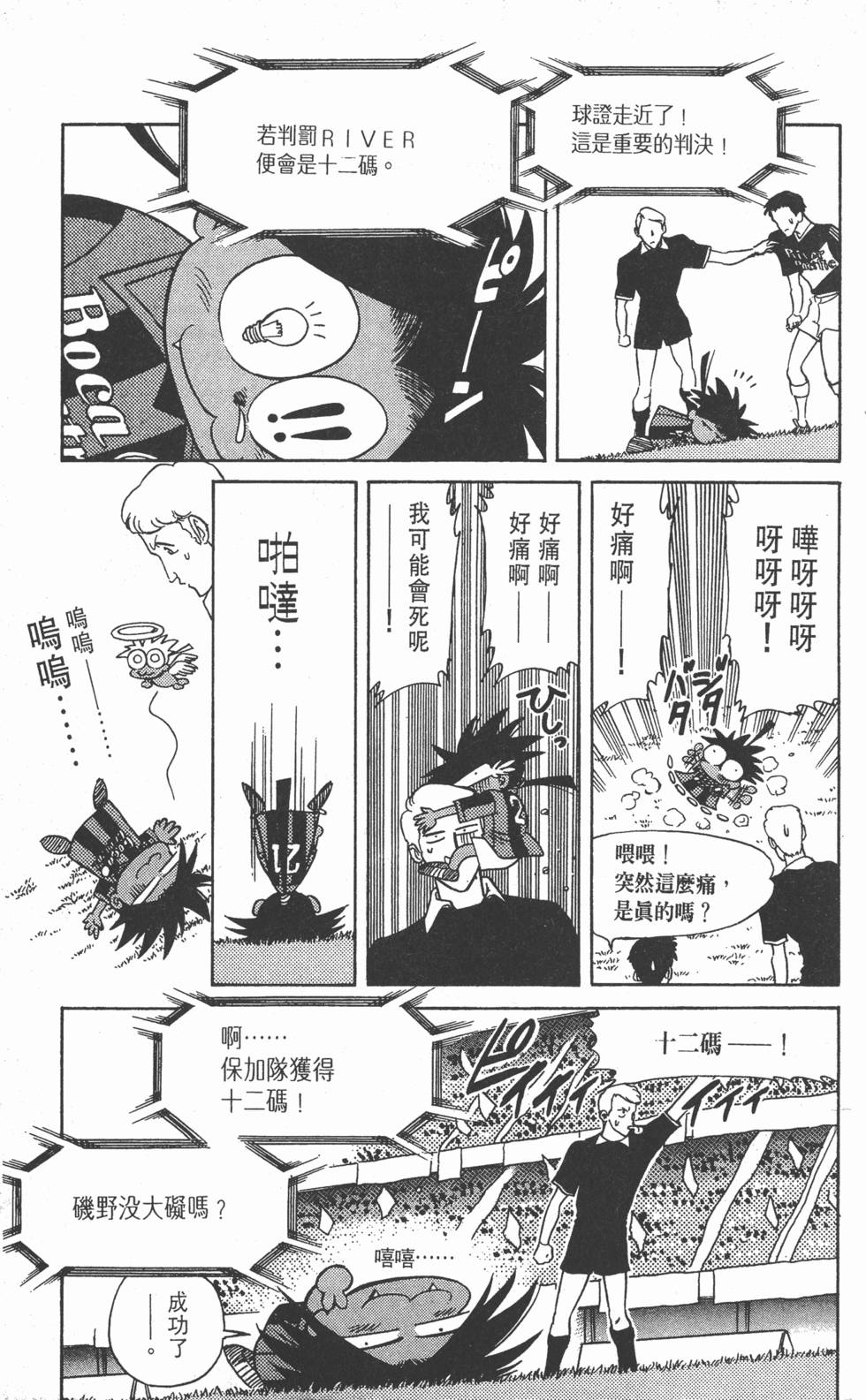 第126页