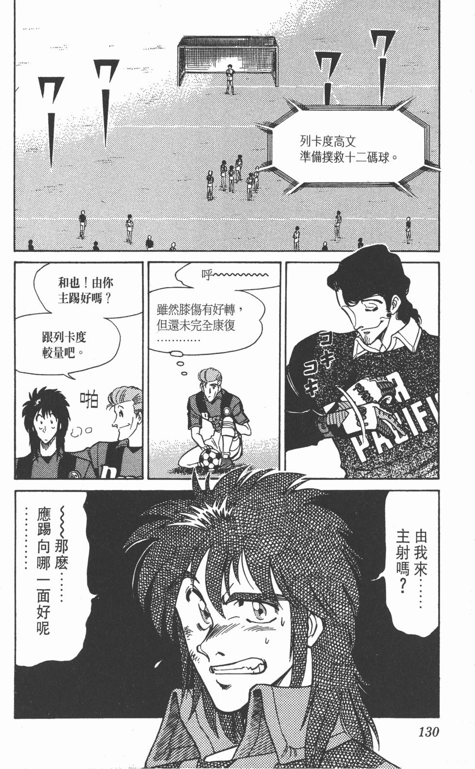 第127页