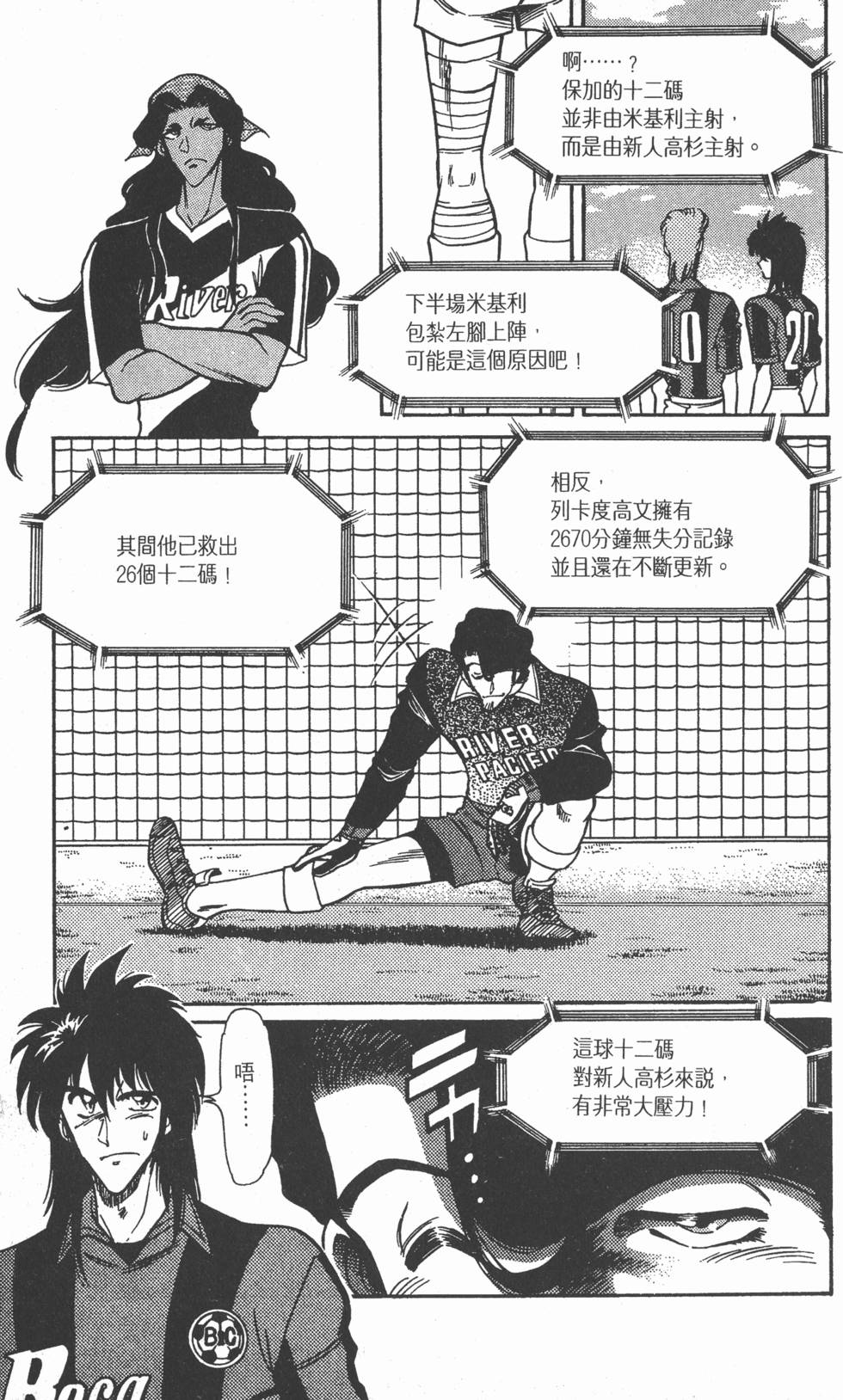 第130页