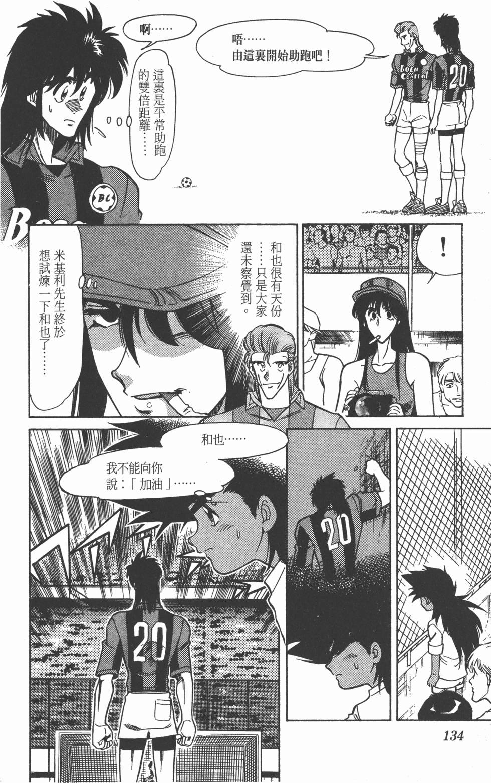 第131页