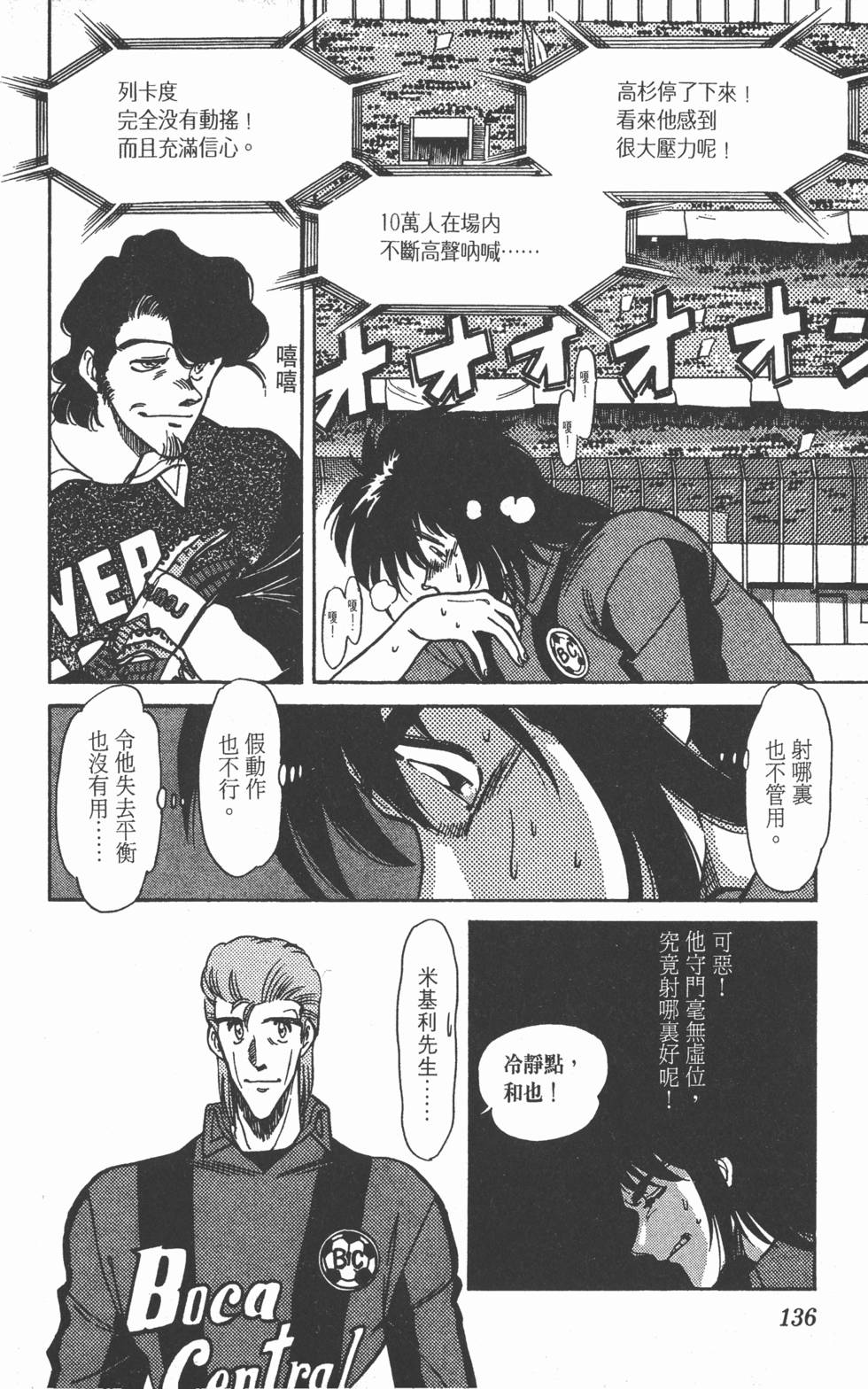 第133页