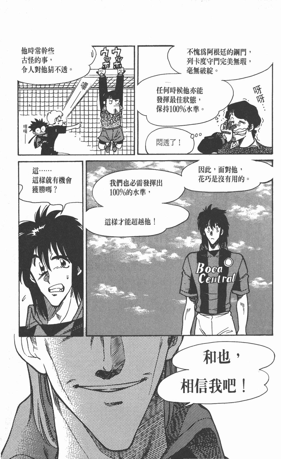 第134页