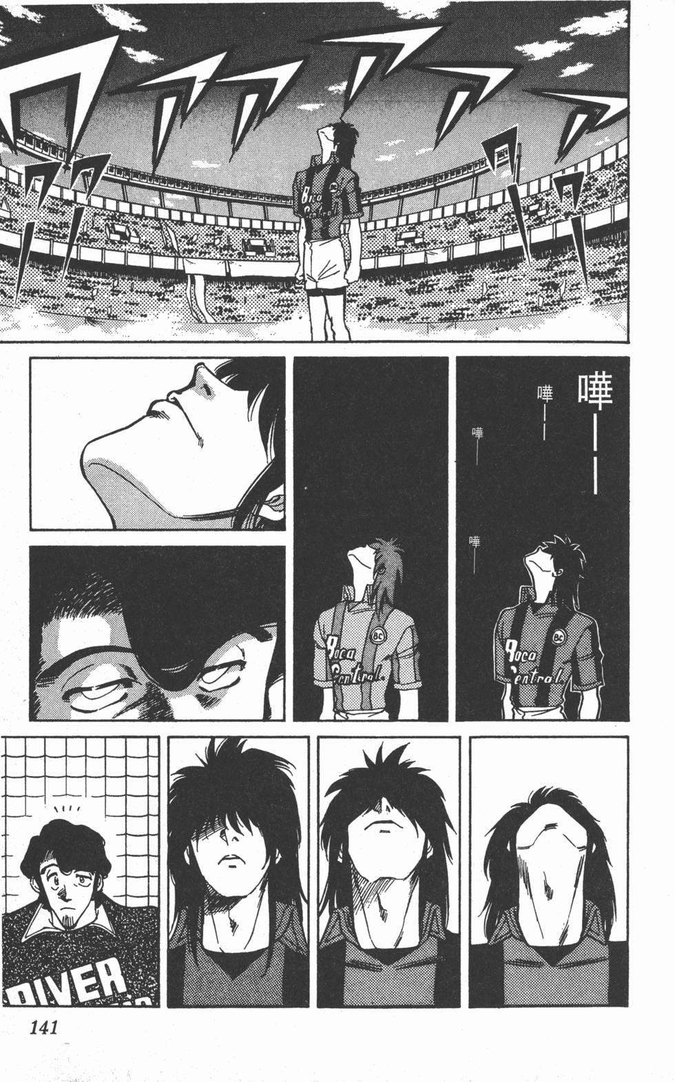 第138页