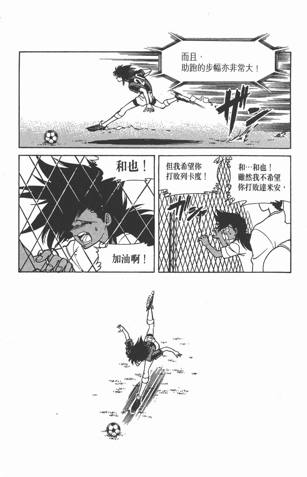 第140页