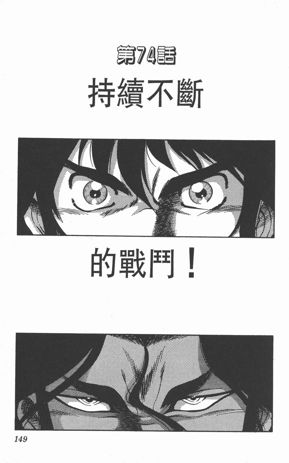 第146页