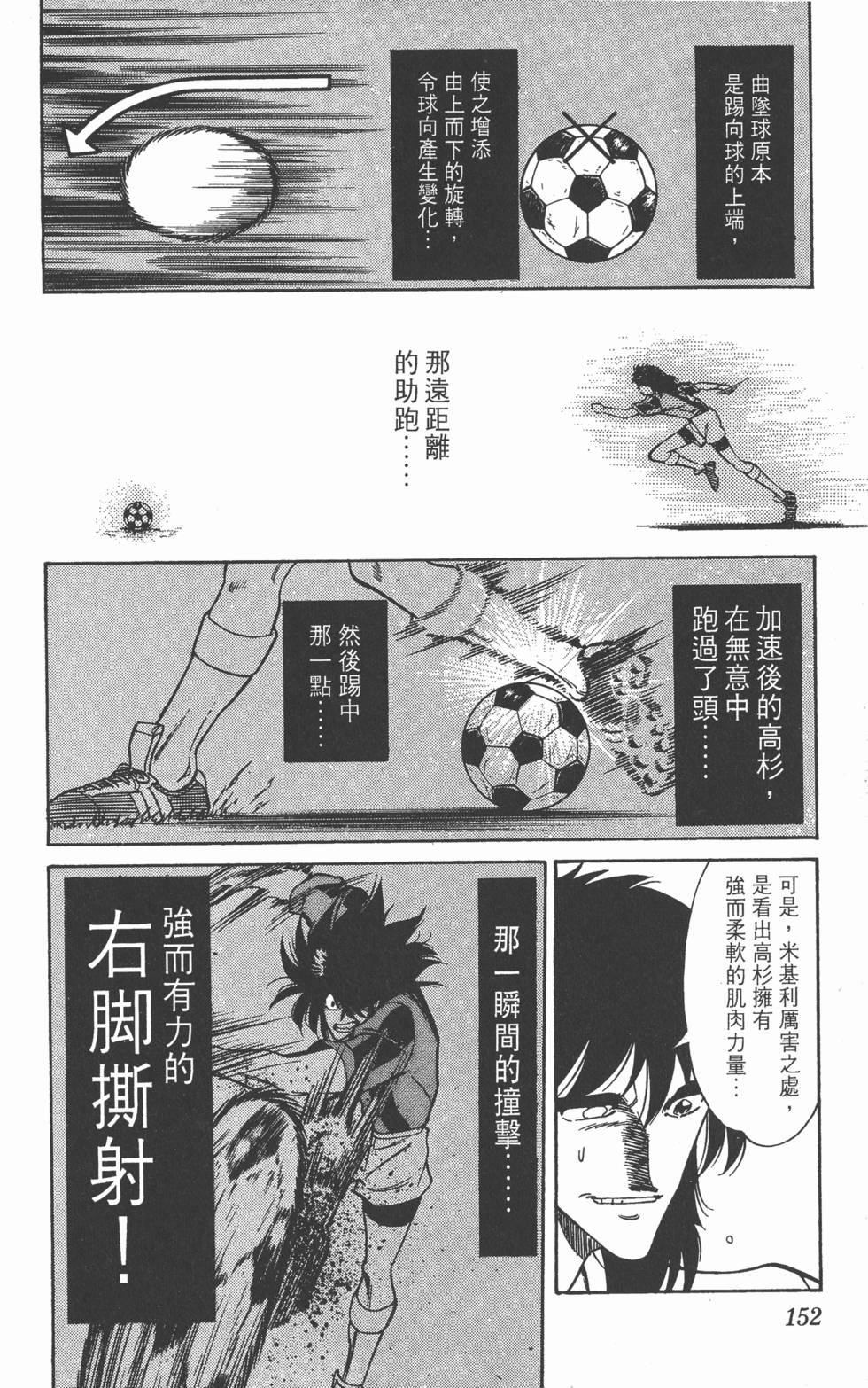 第149页