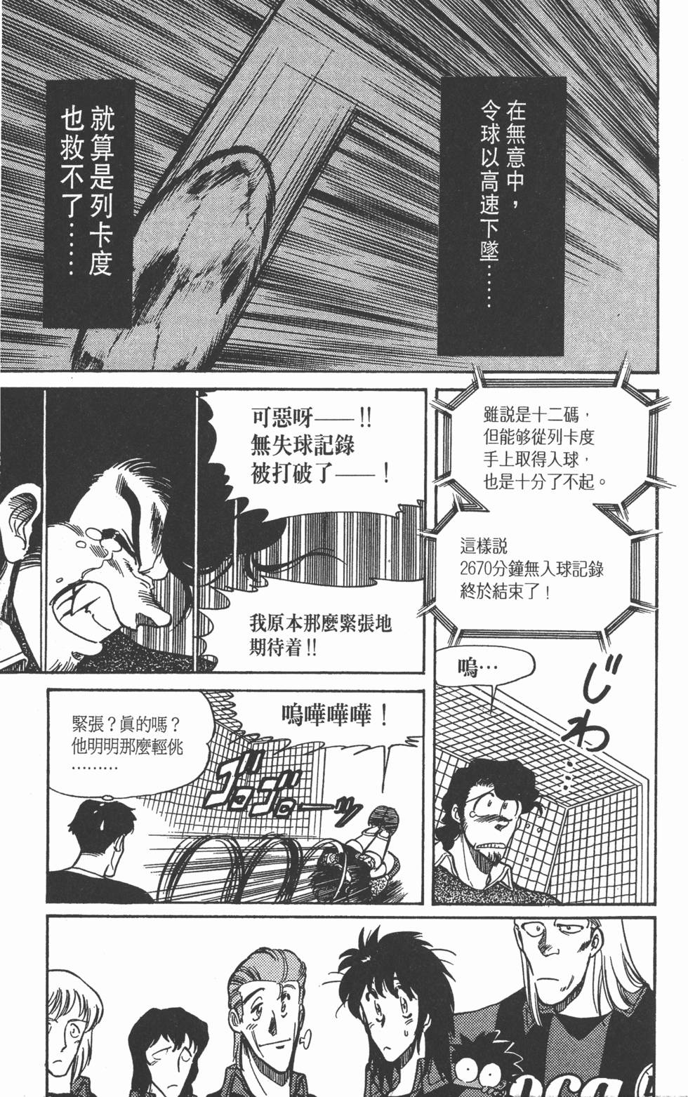 第150页