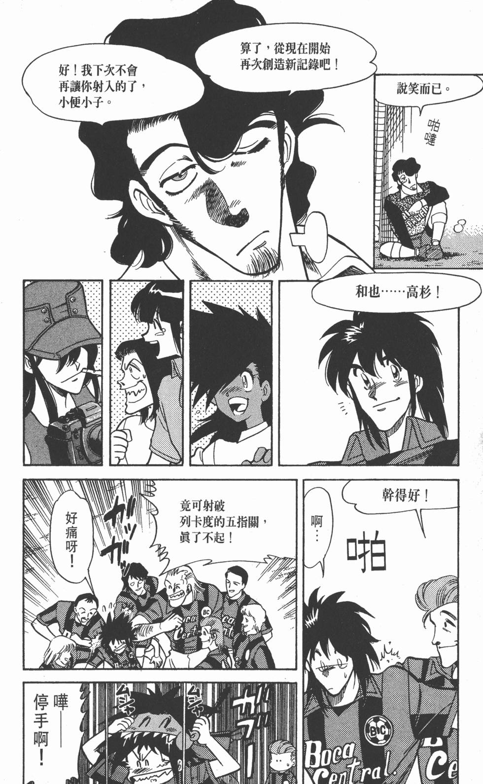 第151页