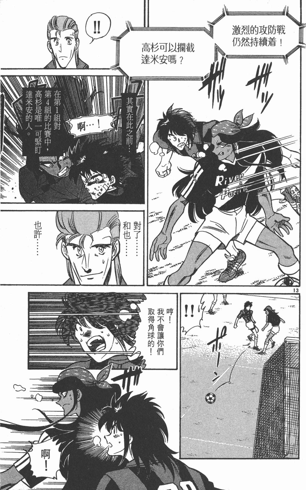 第158页