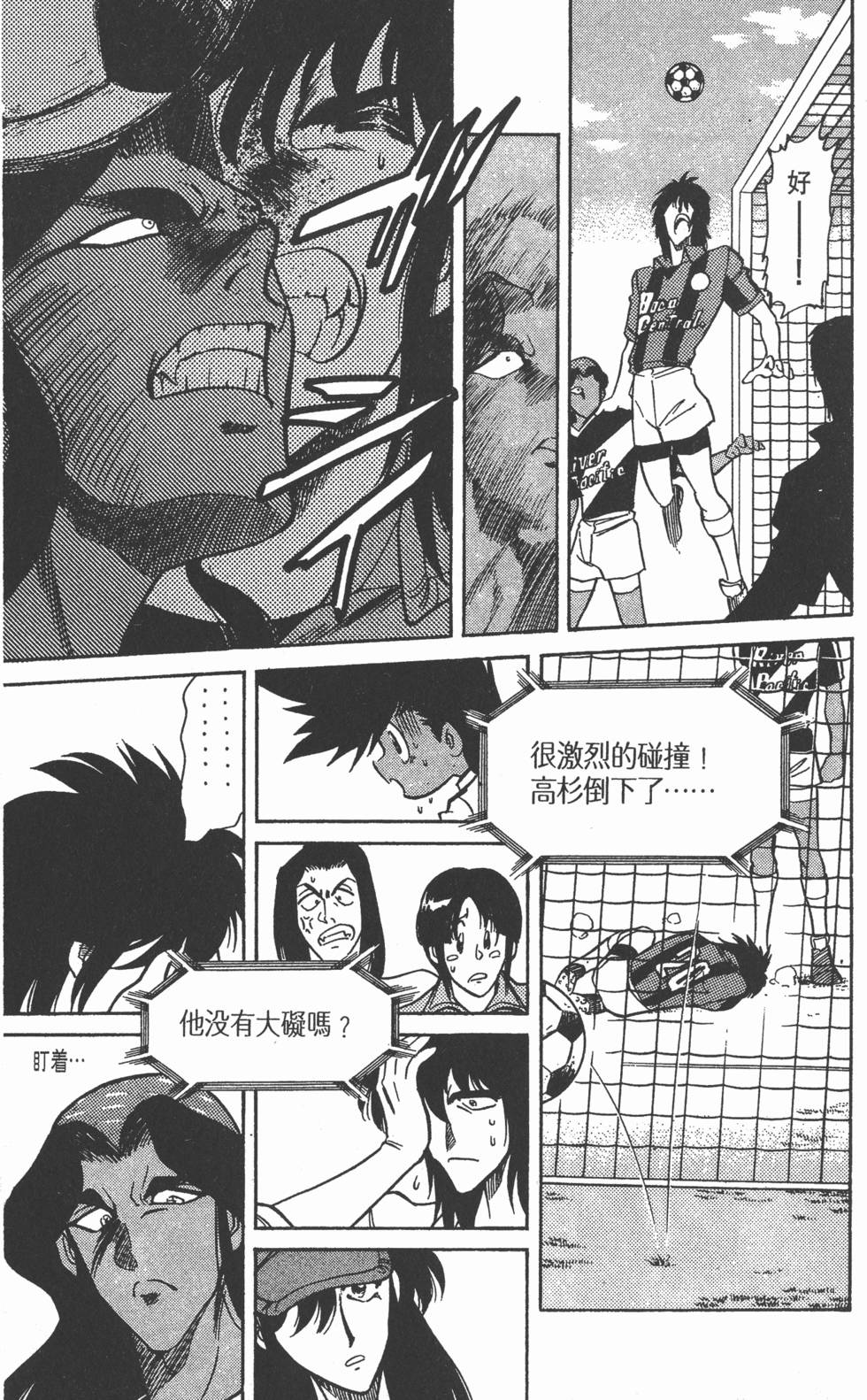 第160页