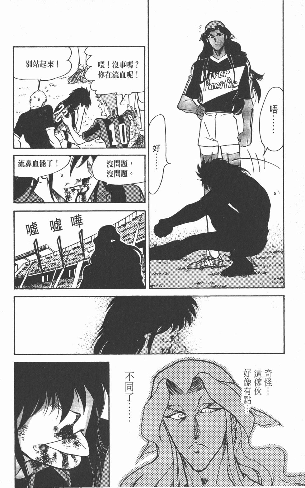 第161页