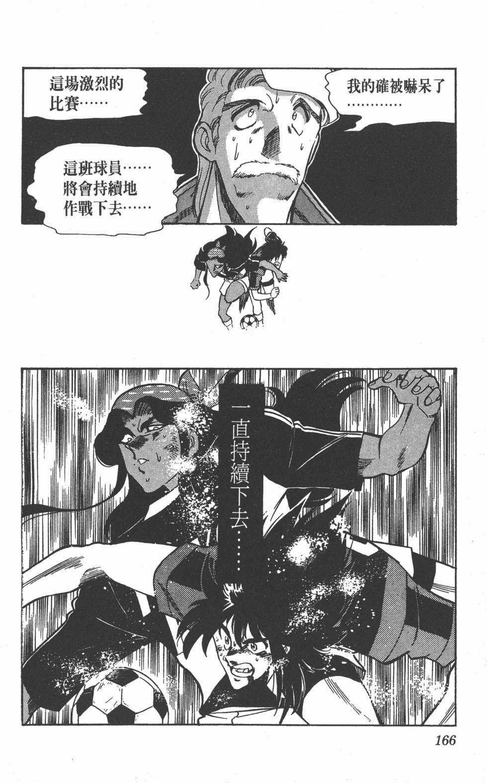 第163页