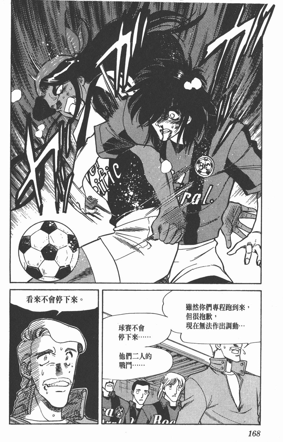 第165页