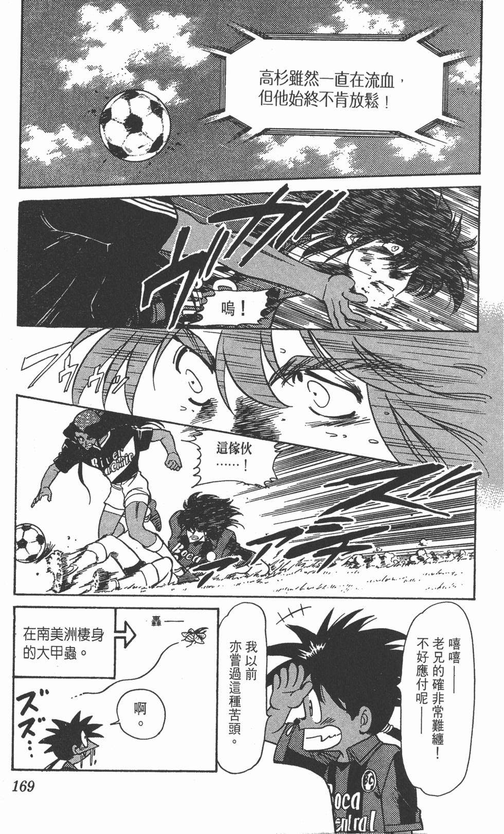 第166页