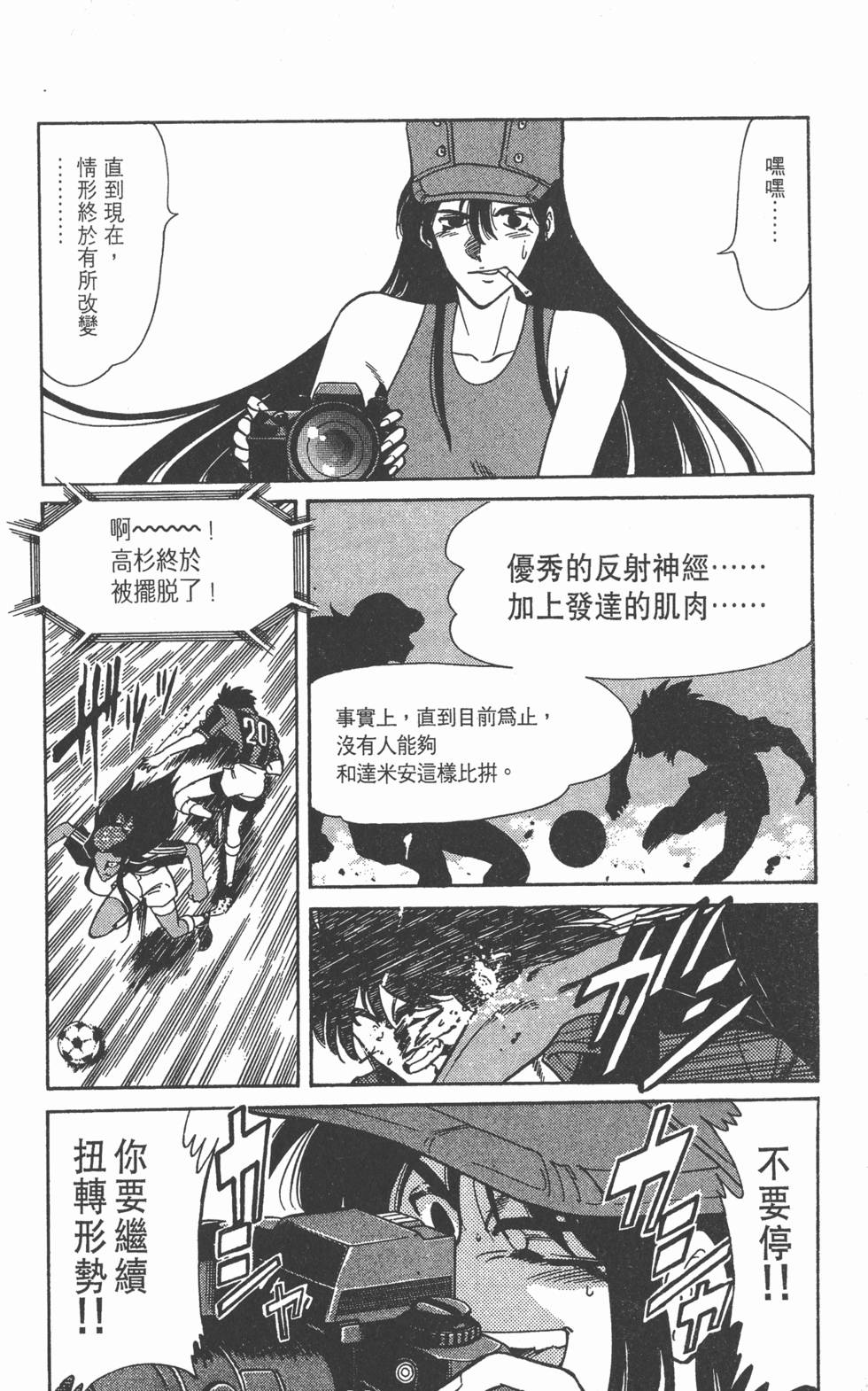 第167页