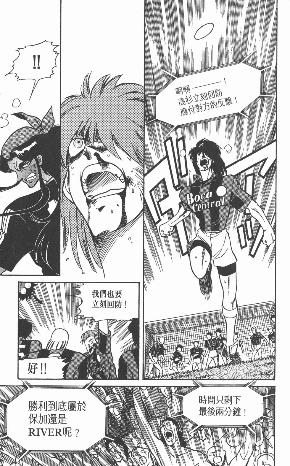 第172页