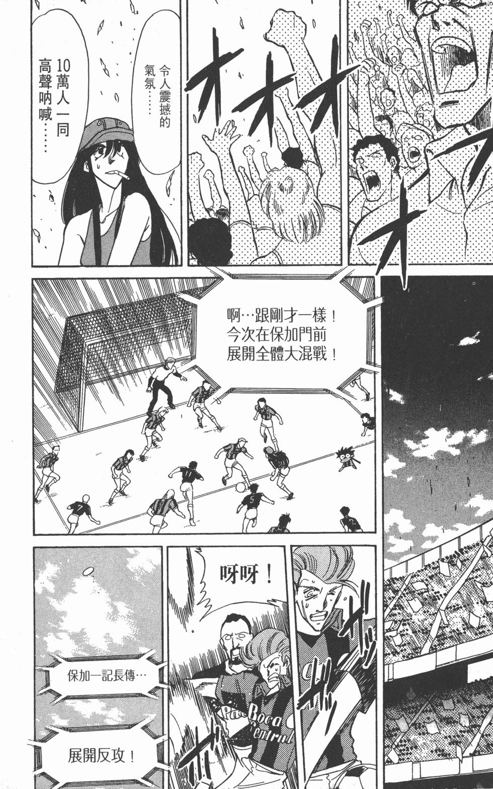 第173页
