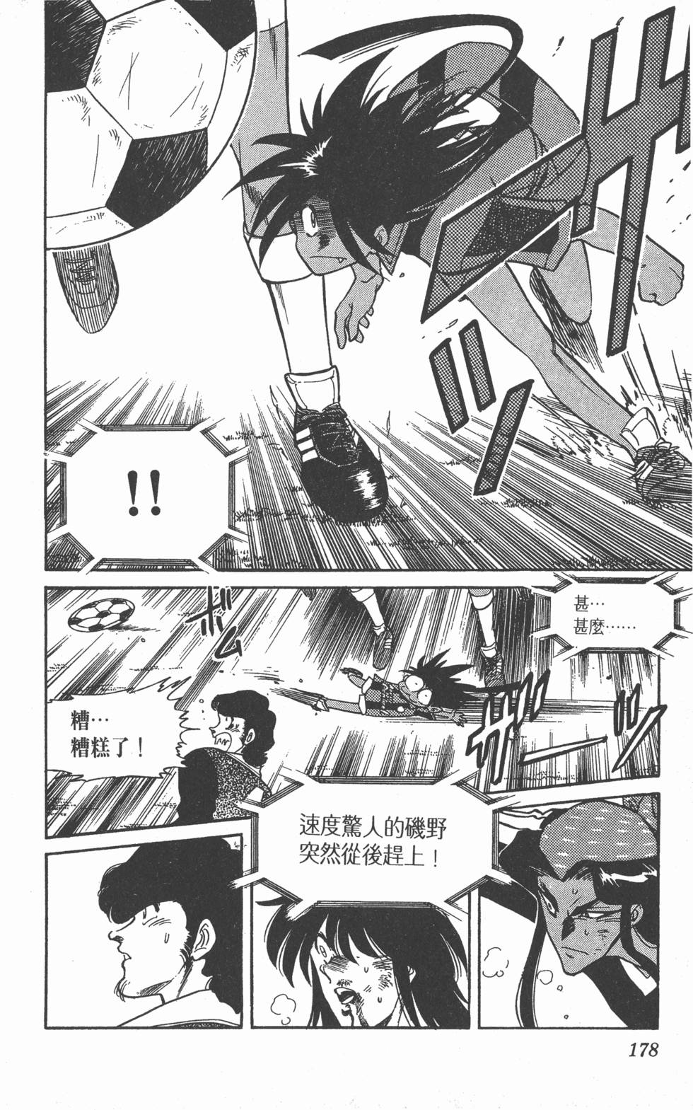 第175页