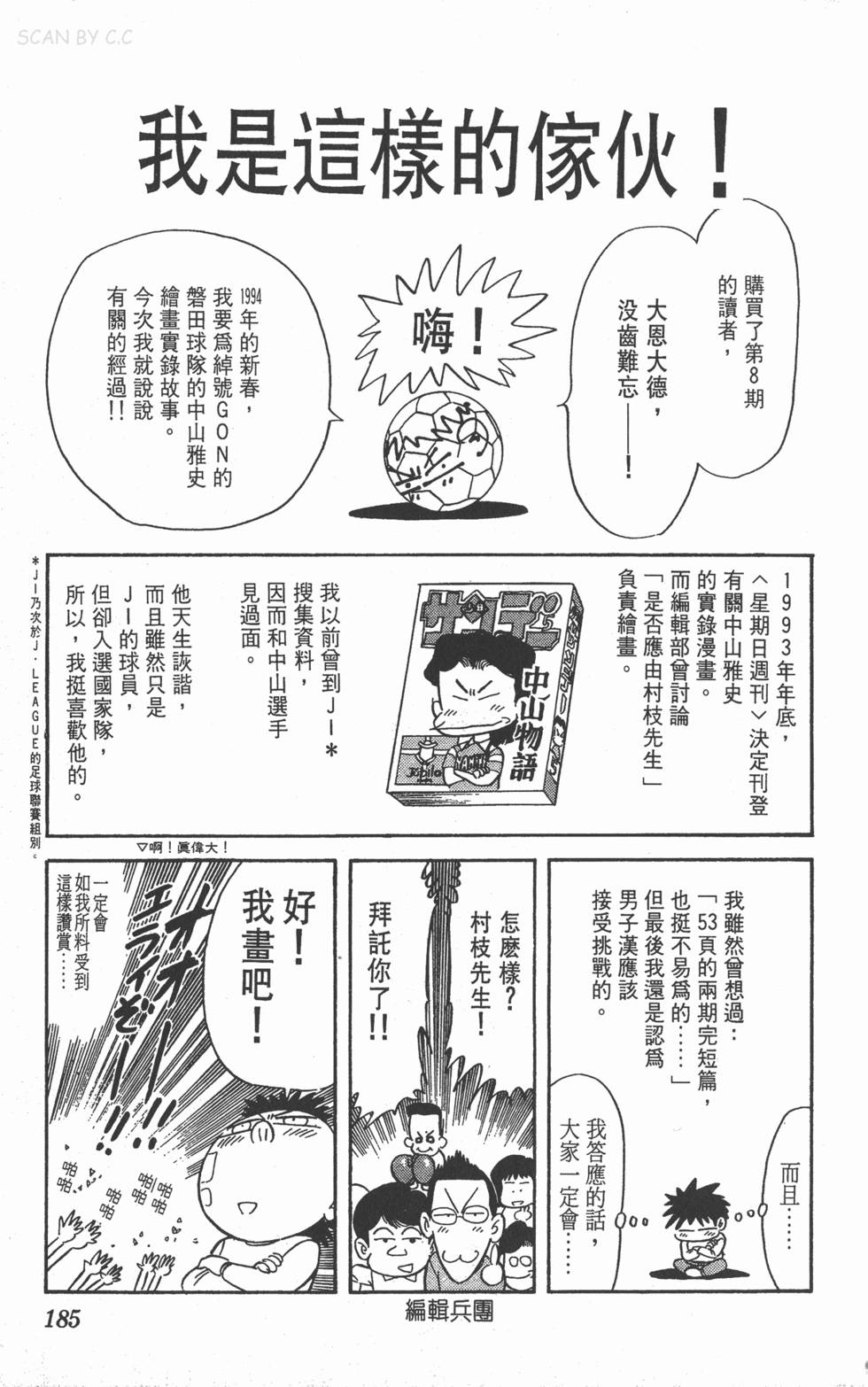 第182页