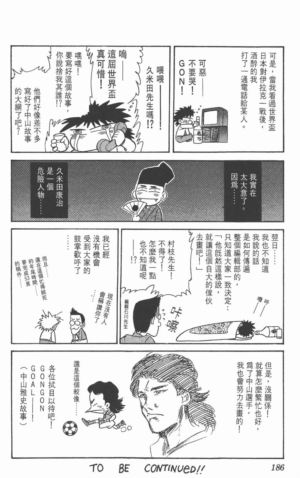 第183页