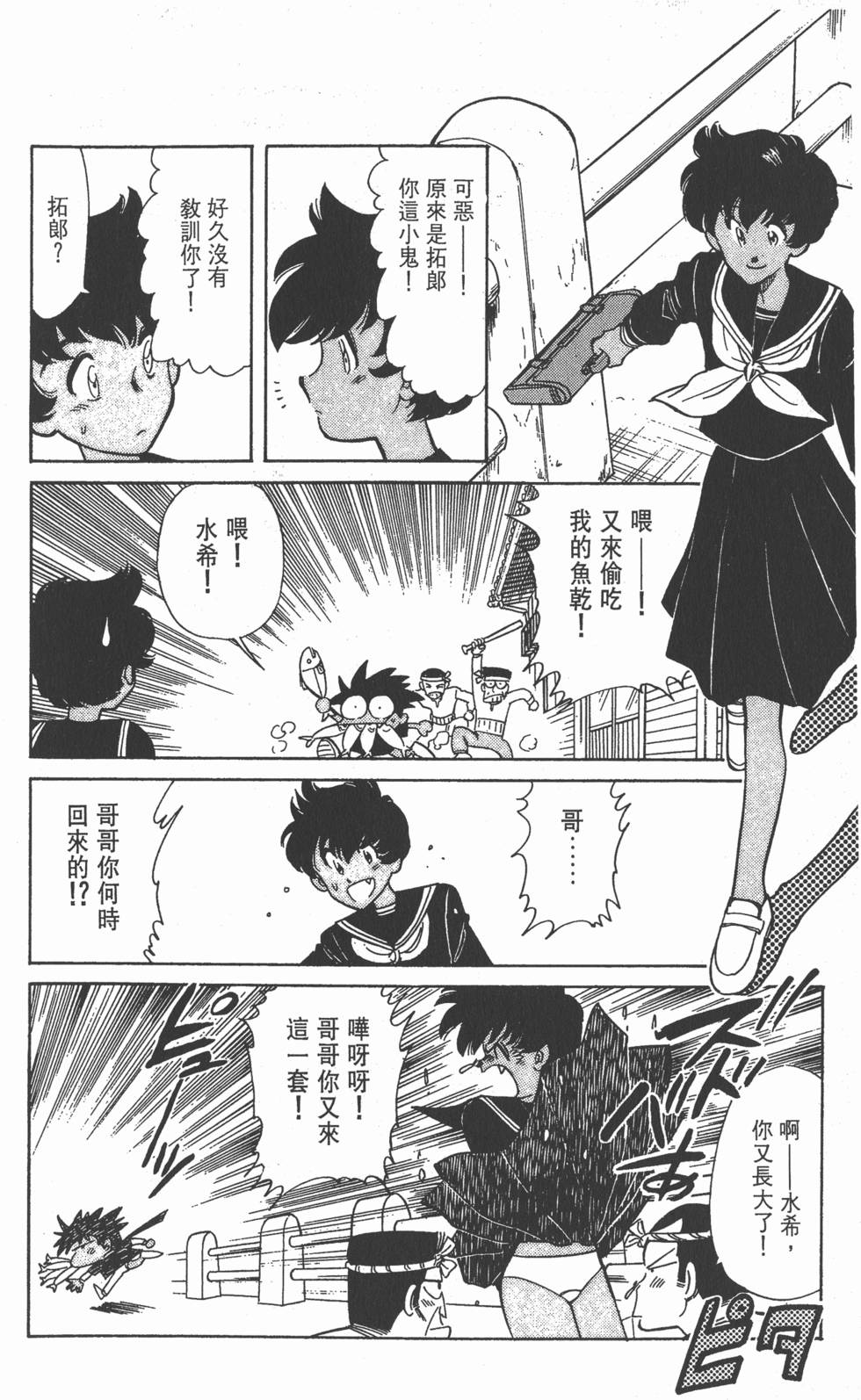 第61页