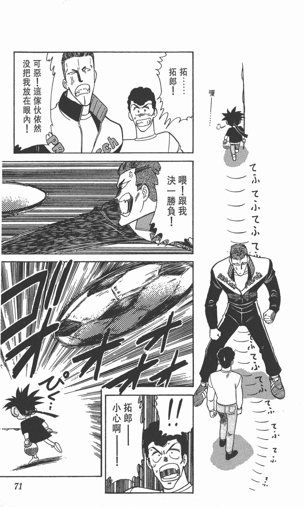 第68页