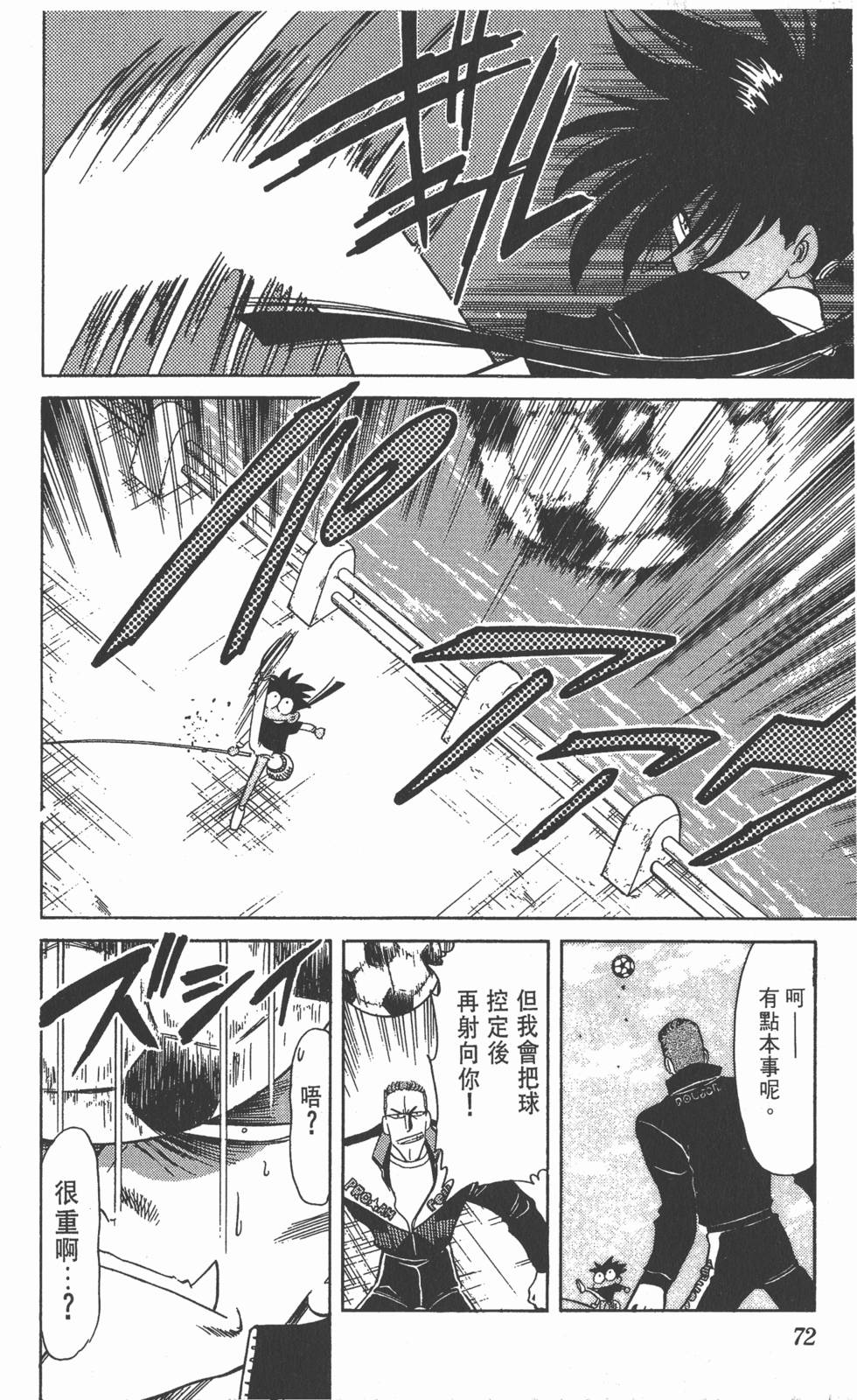 第69页