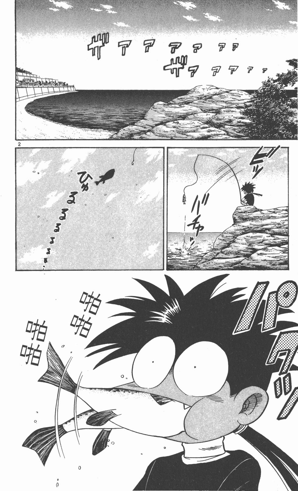 第75页