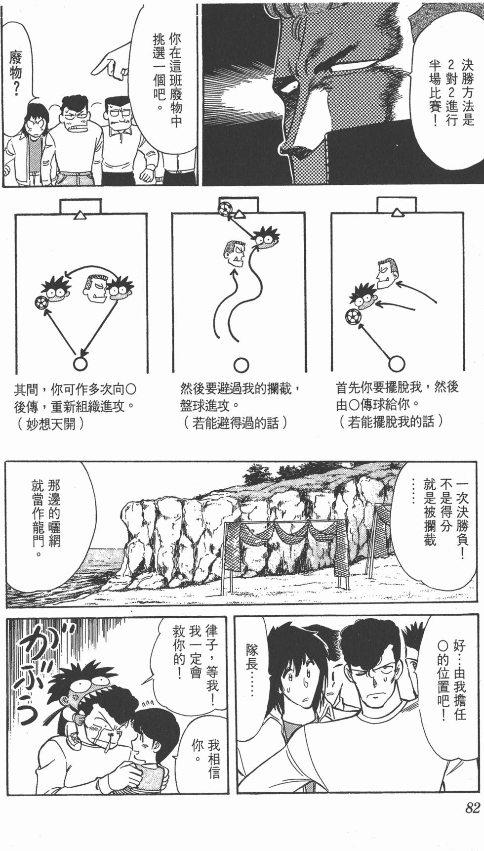 第79页