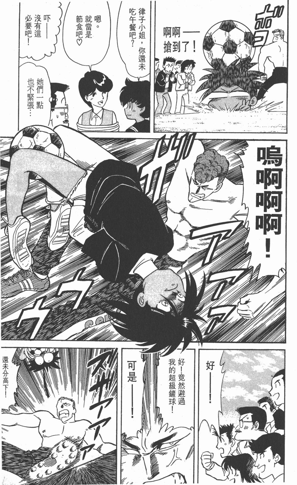 第82页