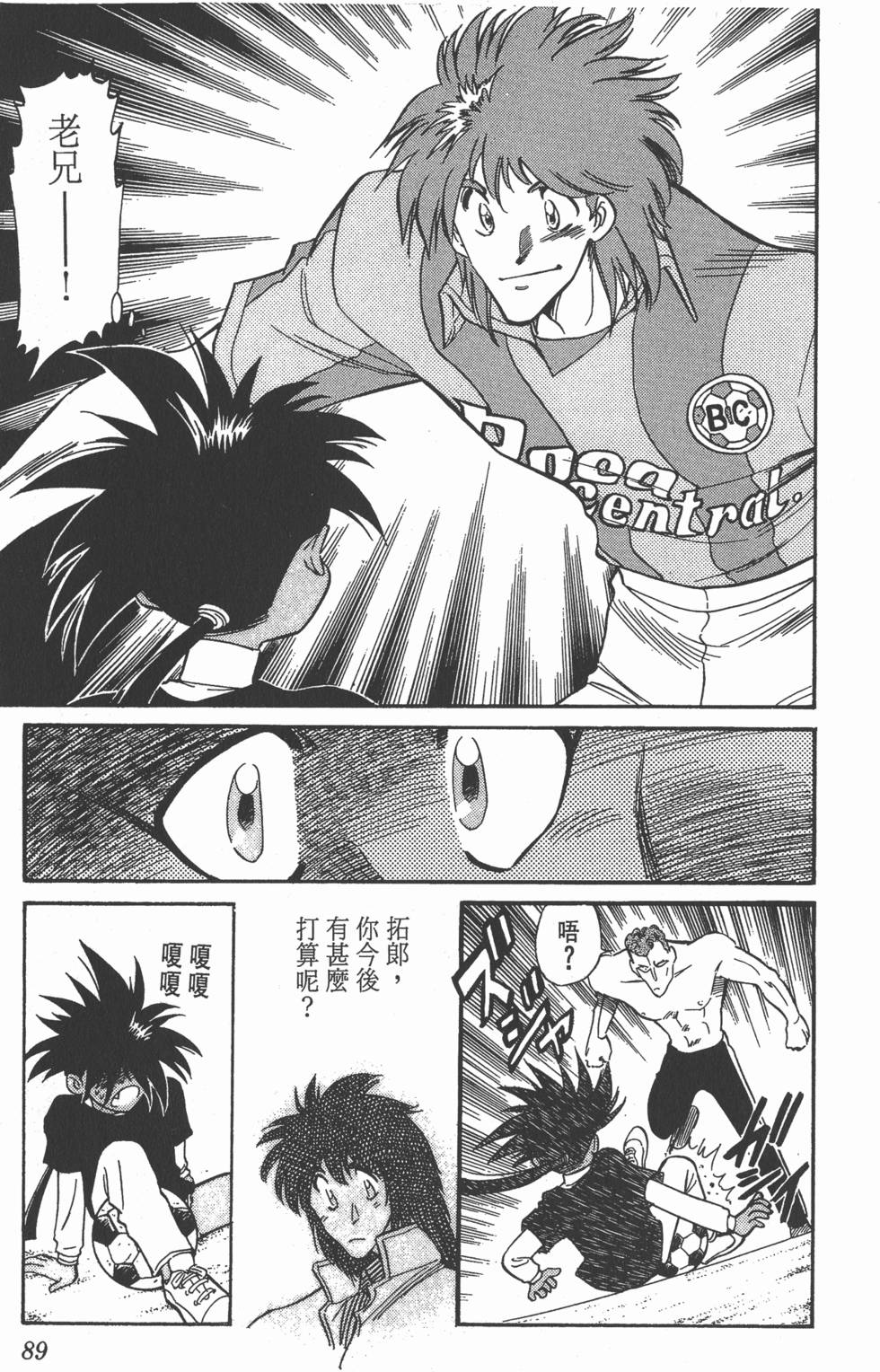 第86页