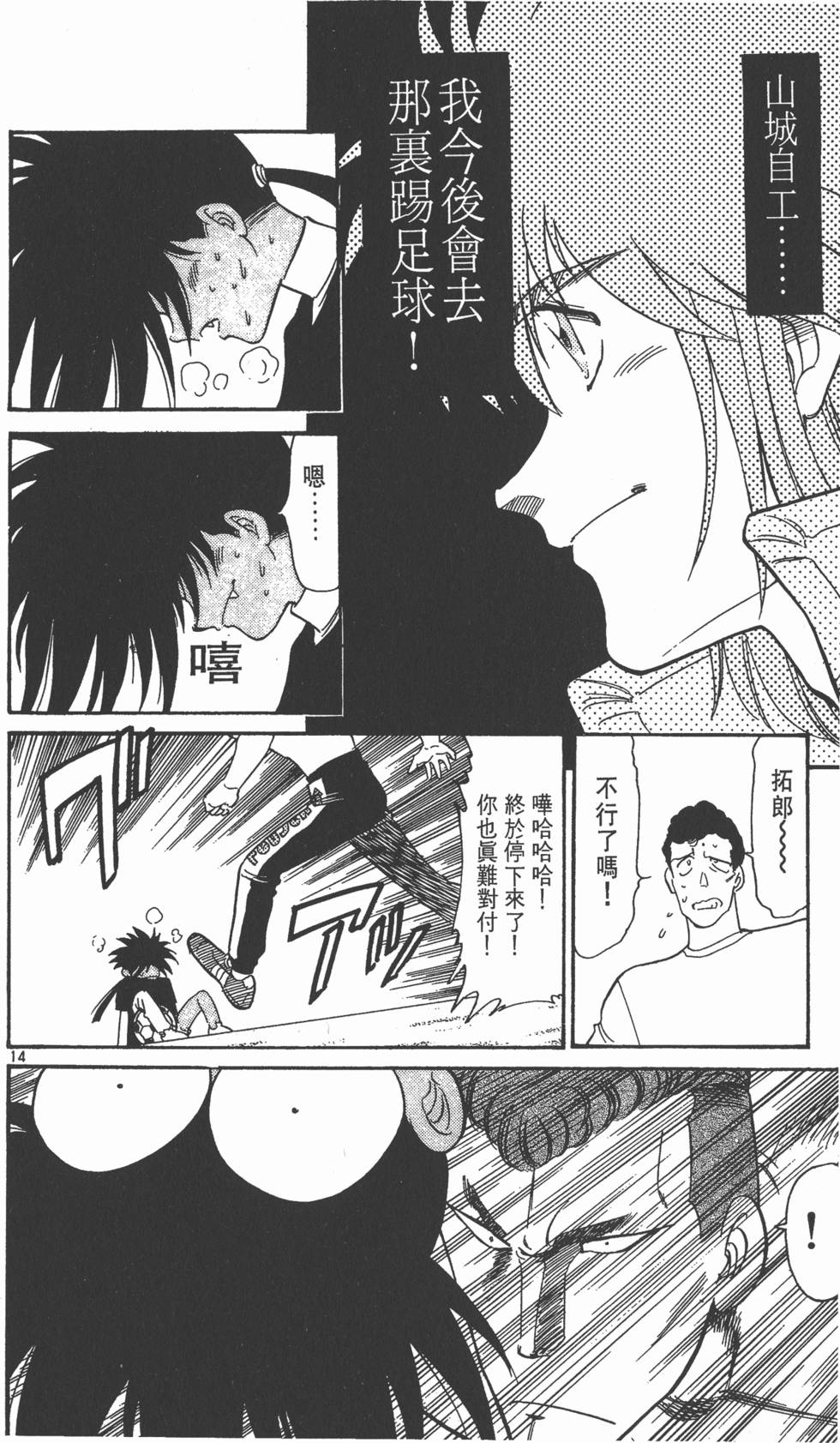 第87页