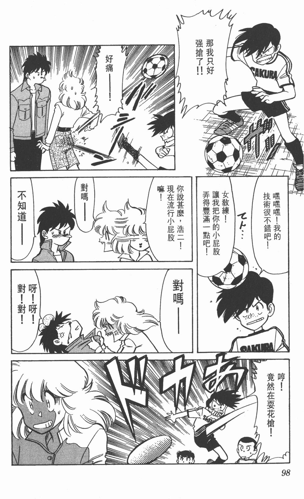 第95页