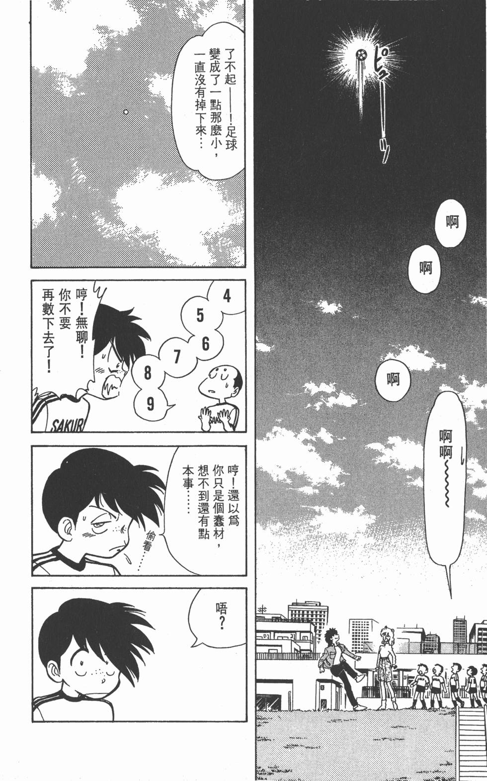 第97页