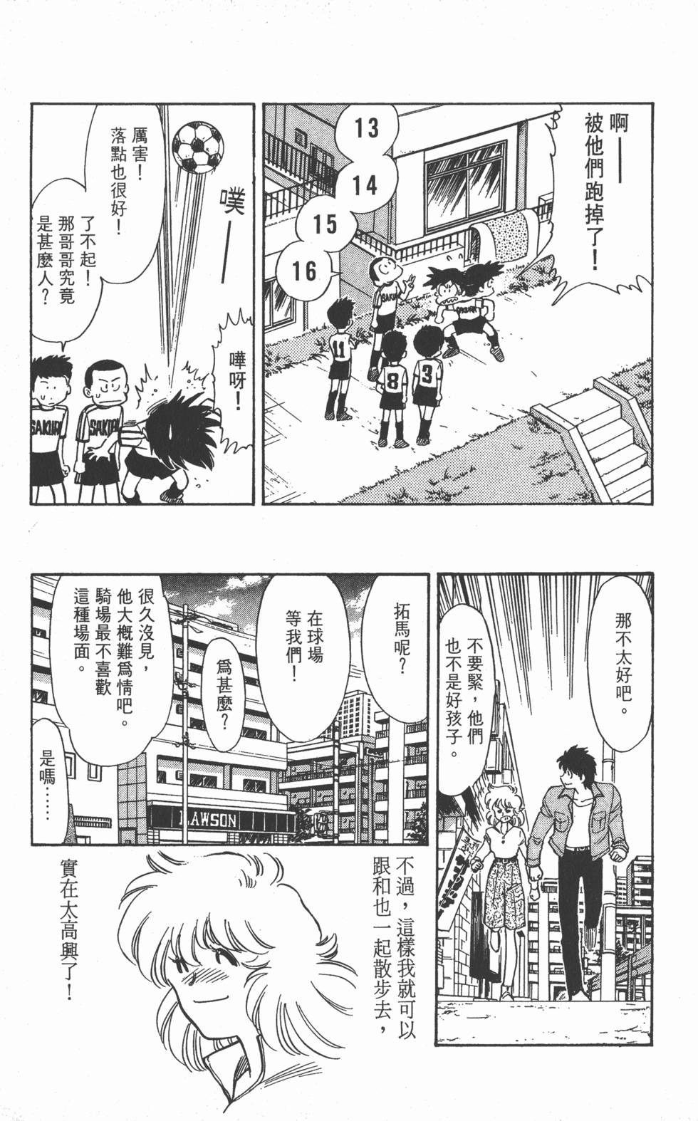 第98页