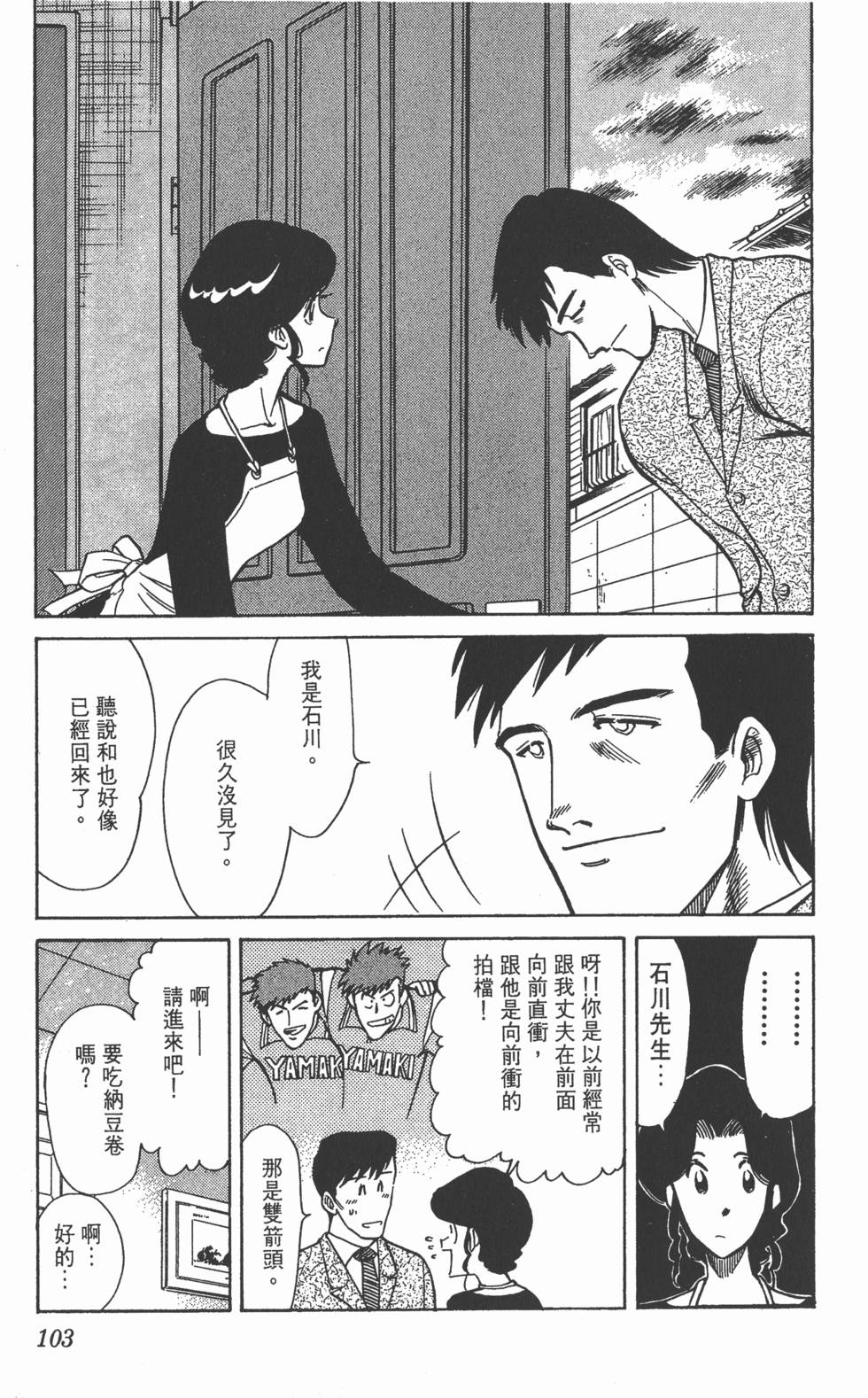 第100页