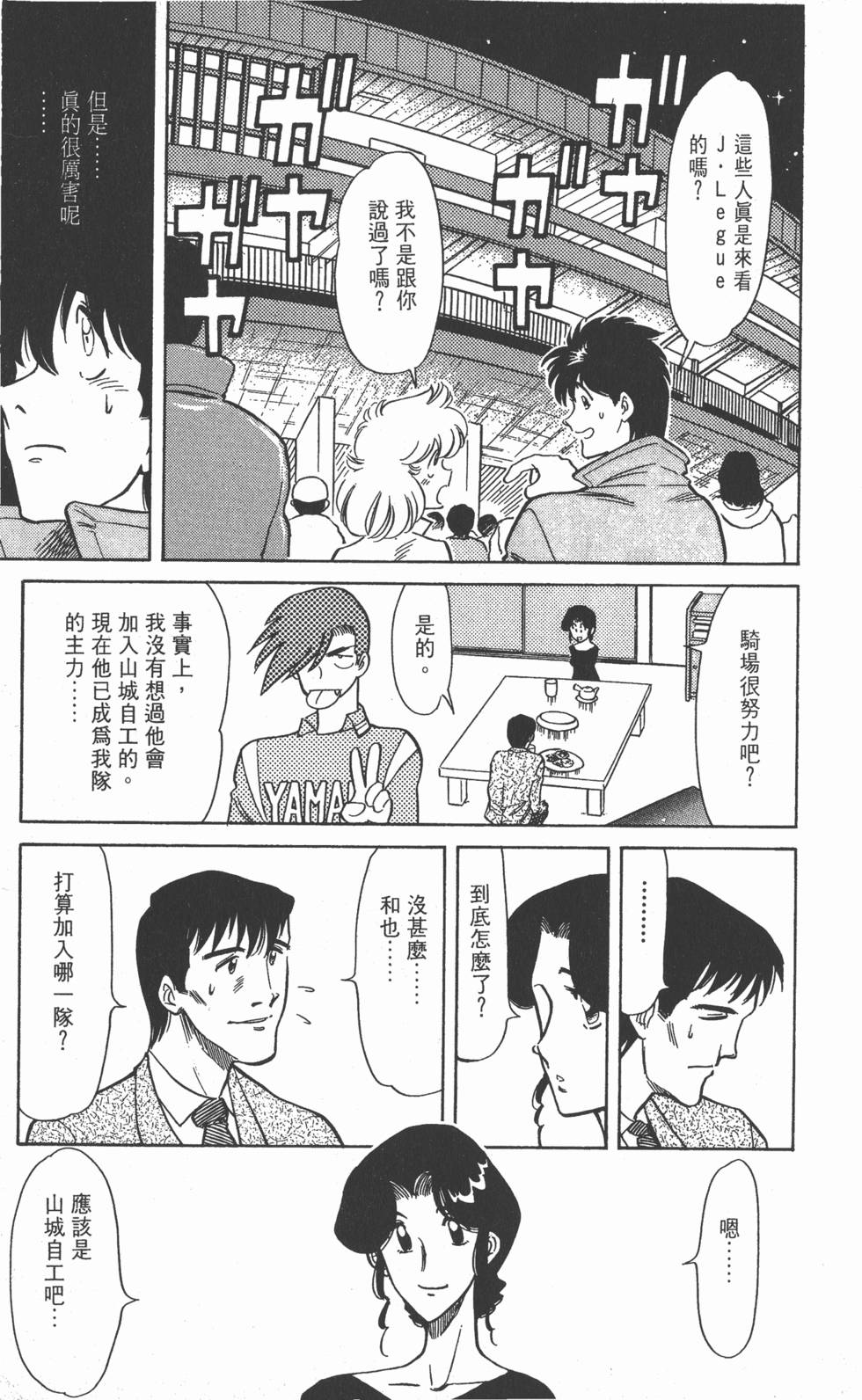 第102页