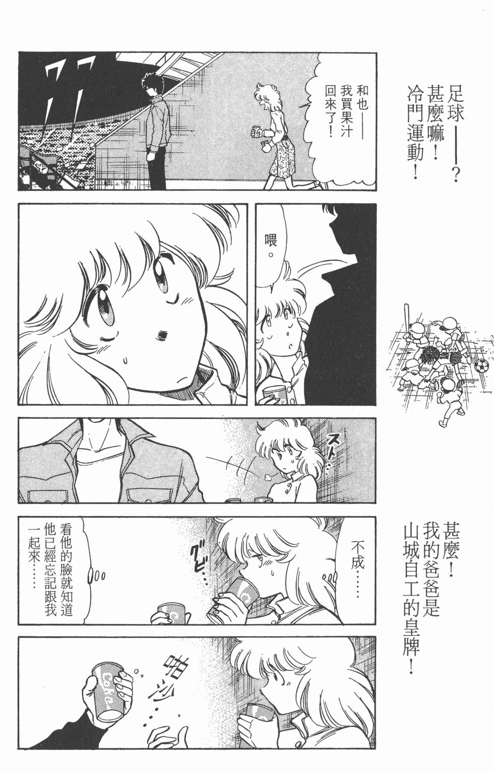 第107页