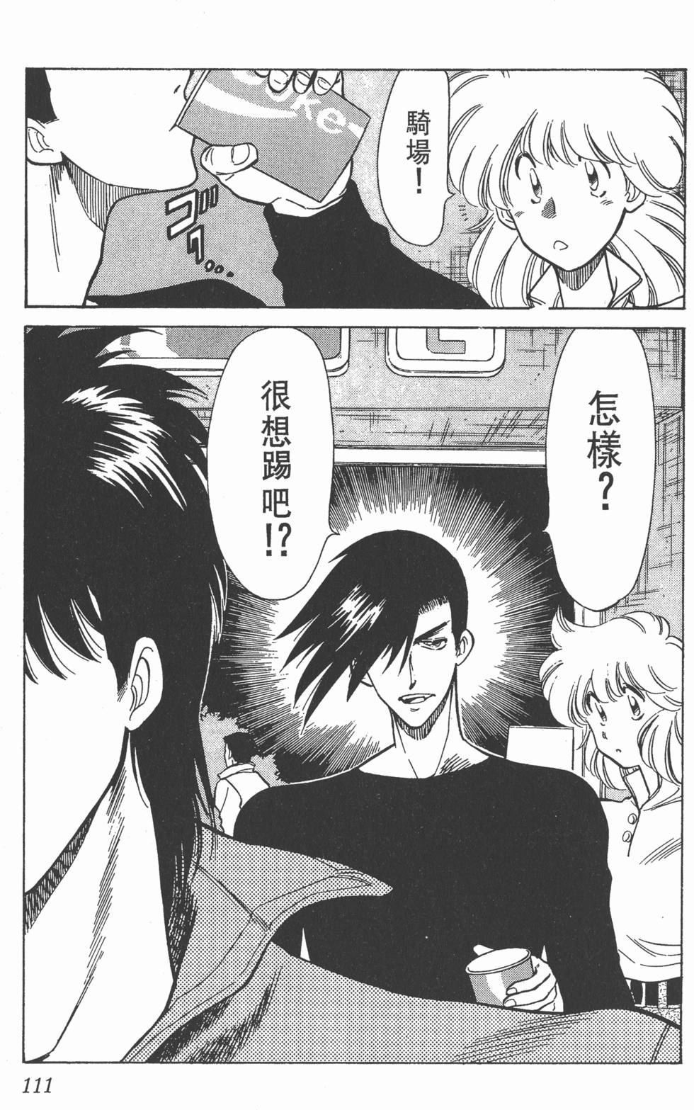 第108页