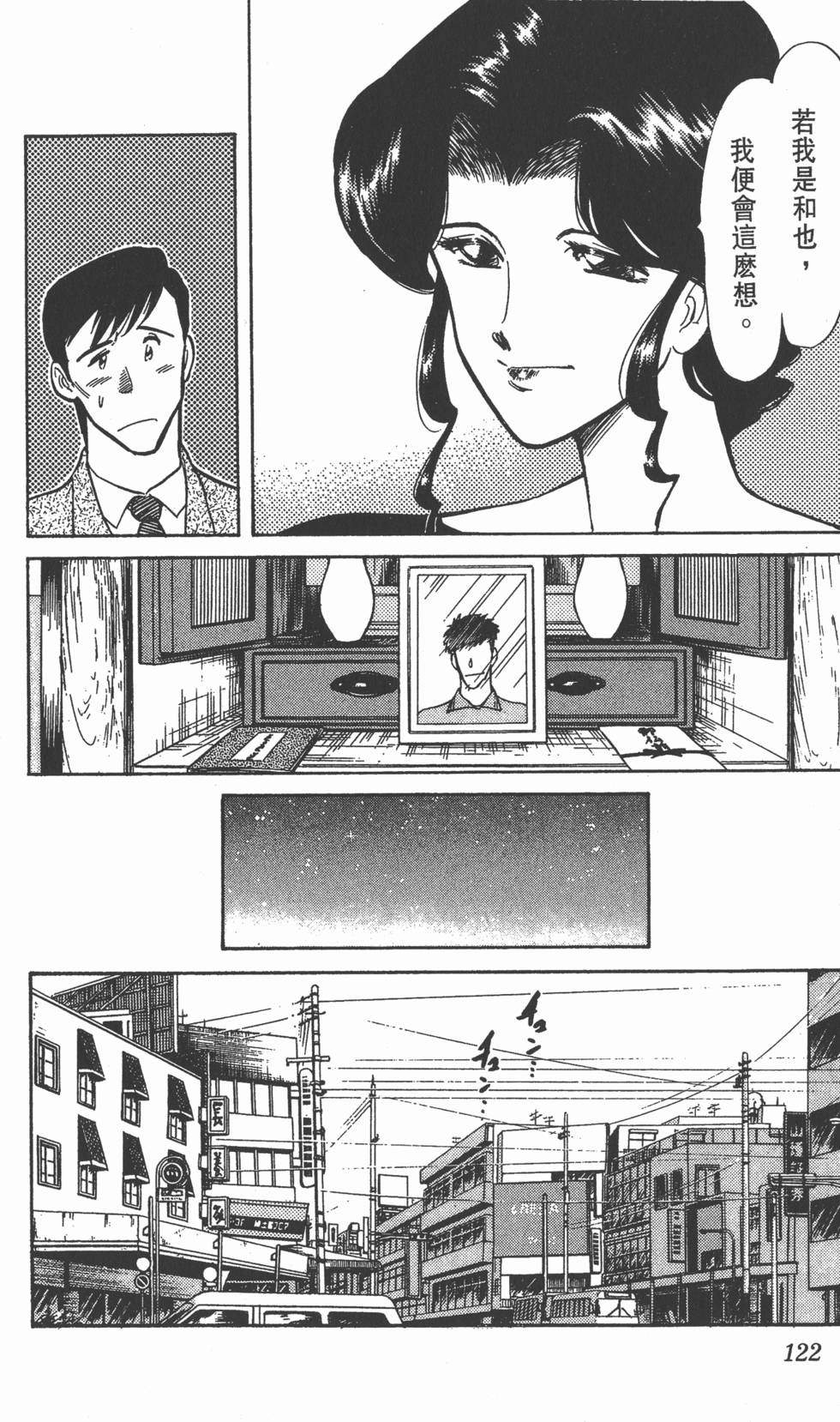 第119页