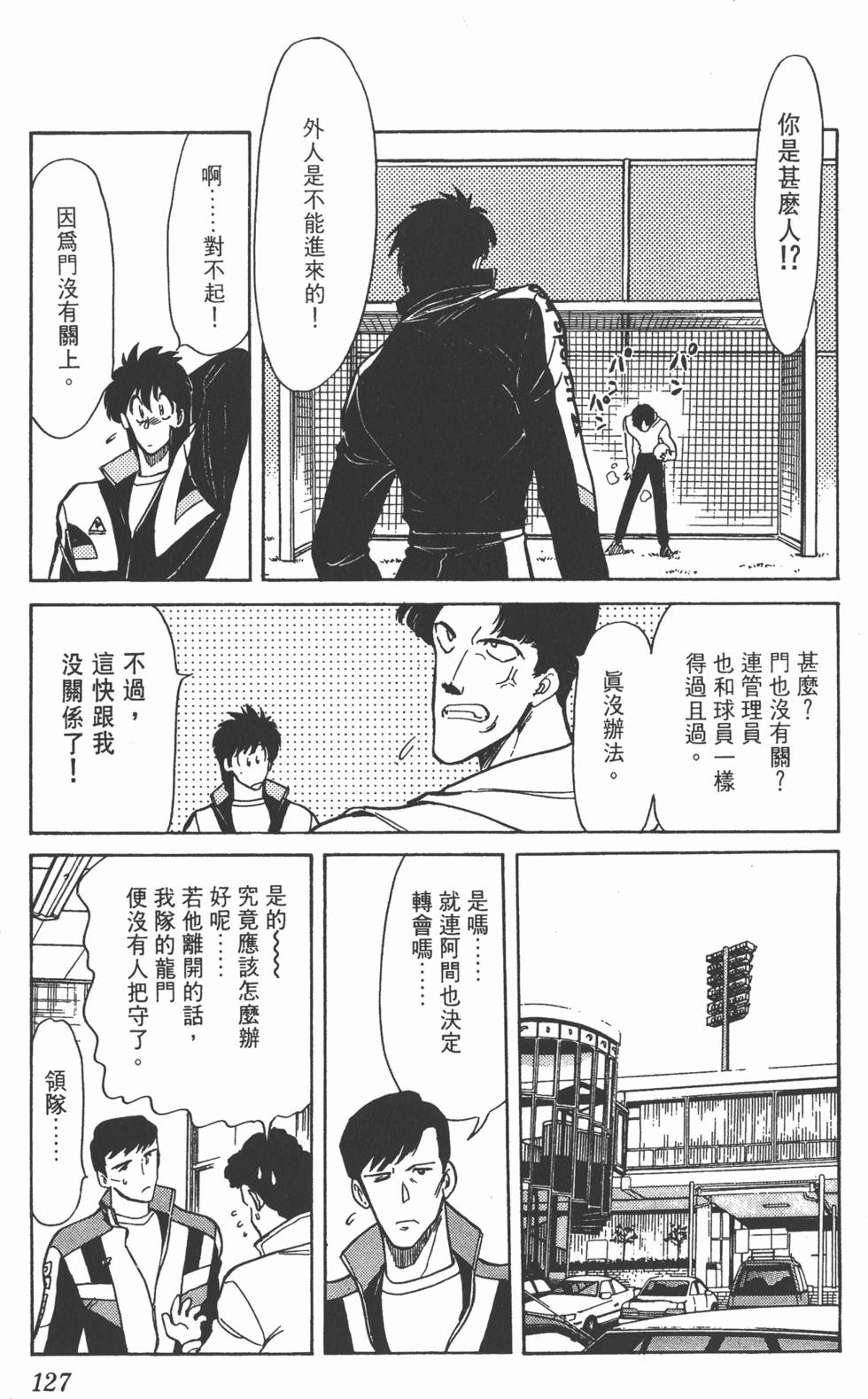 第124页