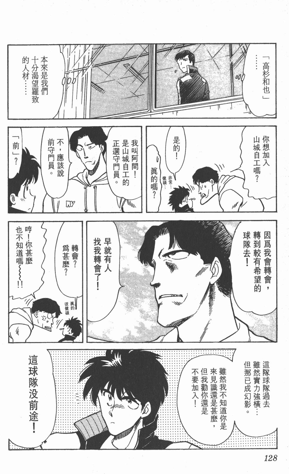 第125页